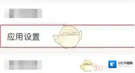 QQ邮箱工作习惯
