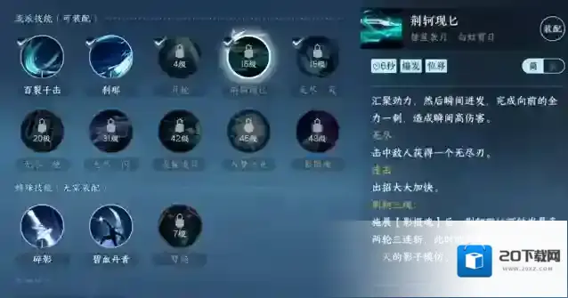 逆水寒爆发