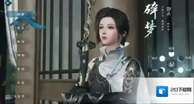 逆水寒手游碎梦流派新手介绍