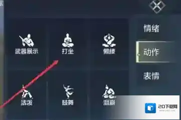 妄想山海山海