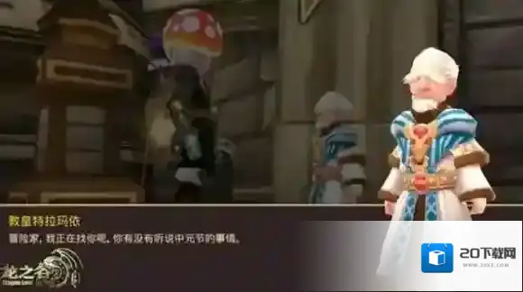 龙之谷我猜