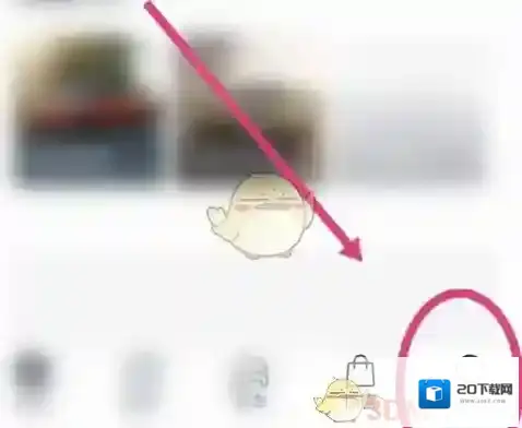 蔚来清除缓存