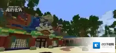 我的世界帅酷