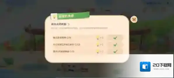 原神官方正版就可以