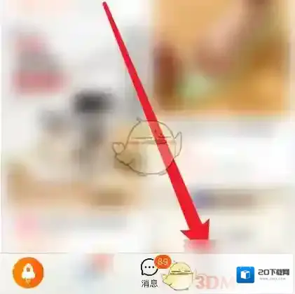 淘宝网淘宝