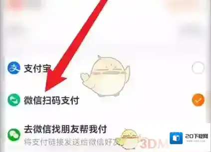 淘宝网中国最大
