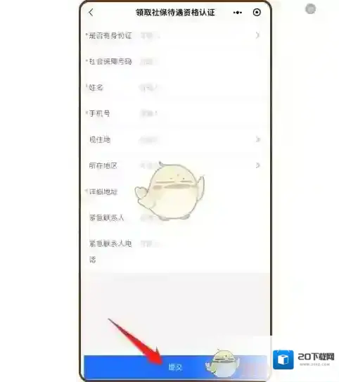 新海南点击